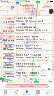 railway+.jp iphone screenshot 4