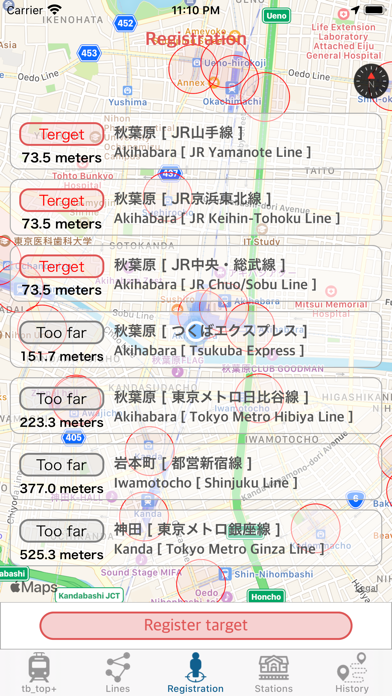各駅停車＋.jp screenshot 4