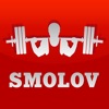 Smolov Squat Calculator