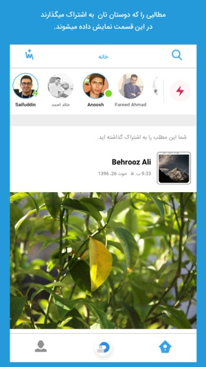 Maktab - مکتب(圖3)-速報App