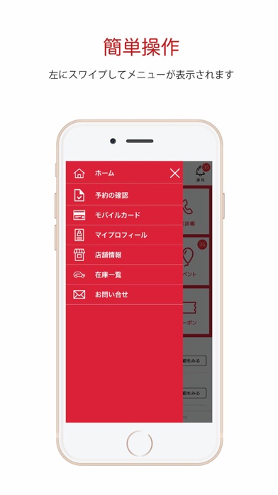 レディバグ Screenshot