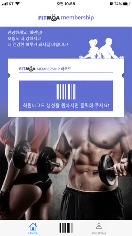 Game screenshot fitmoaMembership mod apk