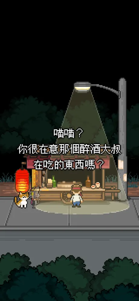 熊先生的餐廳