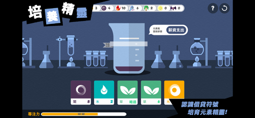 守護檜季森林 screenshot 3