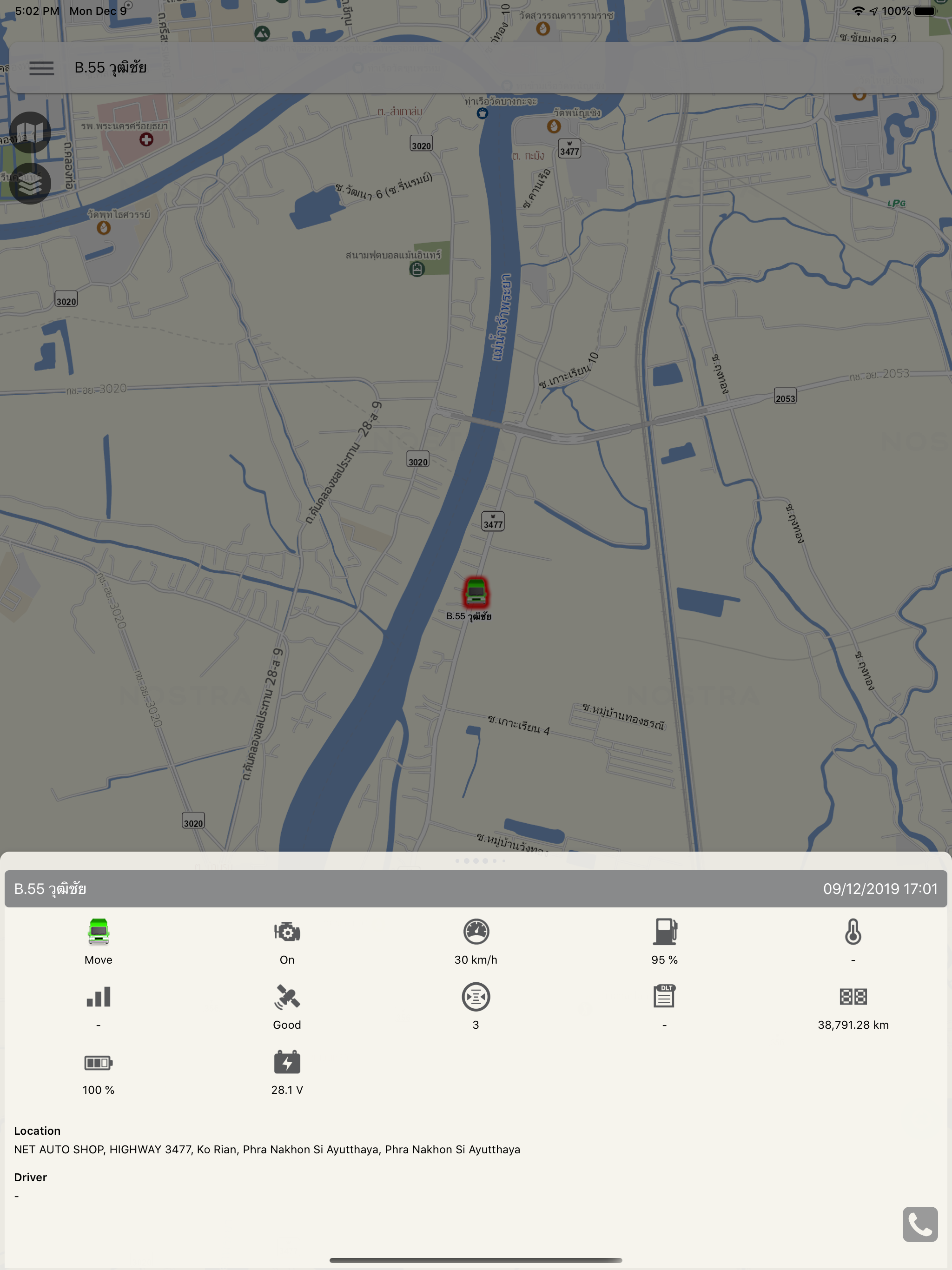 NOSTRA Mobile Monitoring