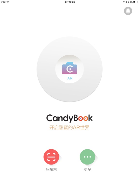 Screenshot #4 pour CandyBook-AR阅读