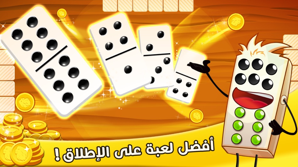 #9. دومينو (iOS) Podle: Maysalward(MRD)