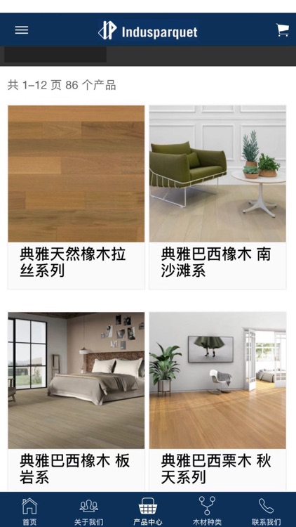 宜派客-Indusparquet