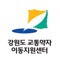 이동지원센터 내 근무하는 모든 임·직원들은 교통약자의 삶의 질 향상과 이동권 확보를 위해 꾸준히 노력하고 있습니다