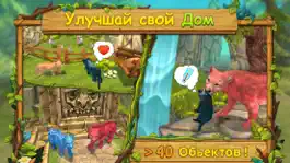 Game screenshot Симулятор Семьи Кугуара hack