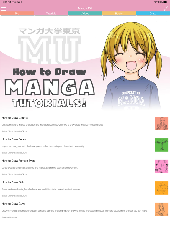 Screenshot #6 pour Manga University 101