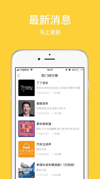 汽车大全-车主出行好生活 screenshot-4
