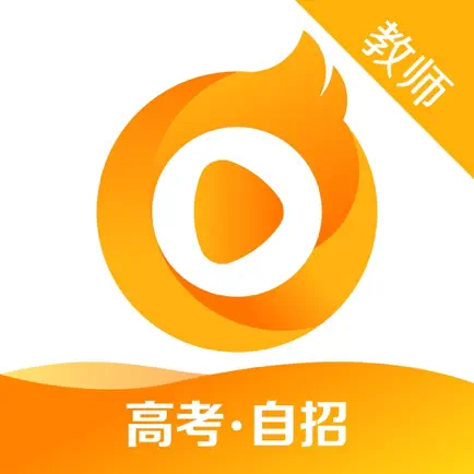 学为课堂教师端 Читы
