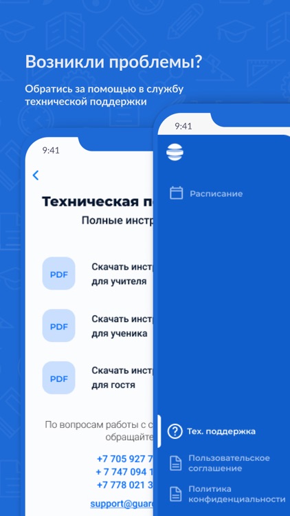 SLP.KZ - СФЕРА screenshot-6