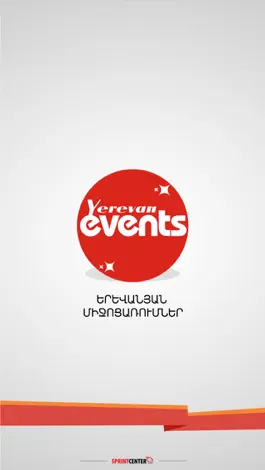 Game screenshot Yerevan Events mod apk
