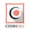 Сушилка contact information