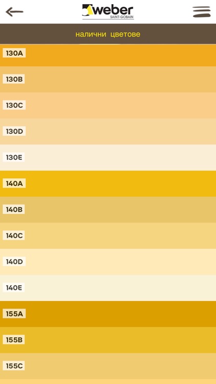 Weber BG screenshot-3