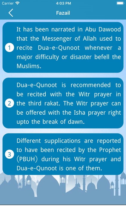 Learn Dua e Qunoot with Mp3