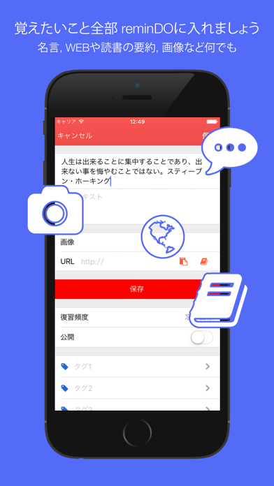 忘却曲線で暗記アプリ Remindo By Atkk Ios 日本 Searchman アプリマーケットデータ