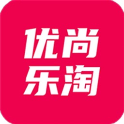 优尚乐淘-购物助手