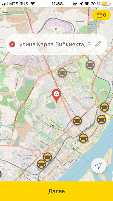 Screenshot #2 pour Такси Скорпион