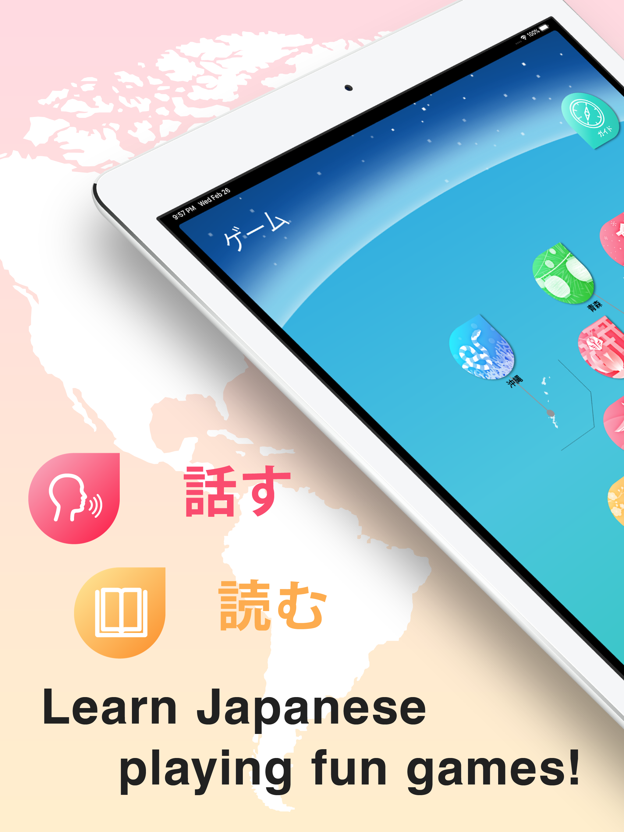 Globa Japanese screenshot 5