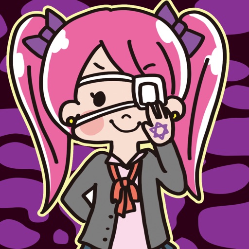 黒歴史クリーニング