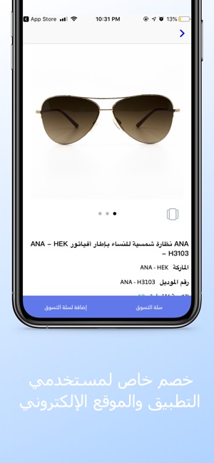 Al Maha opticals(圖4)-速報App