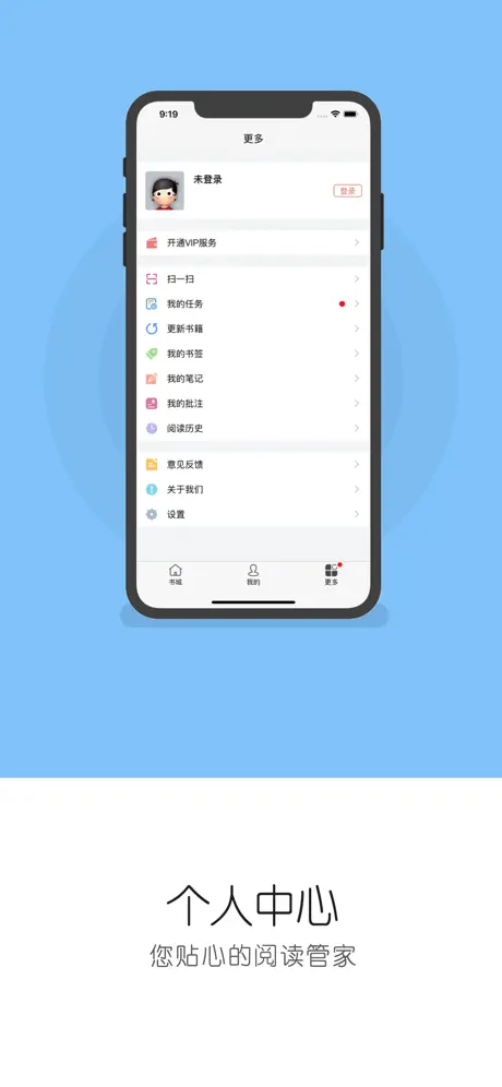 建标库 - 专业建筑工程设计资源软件