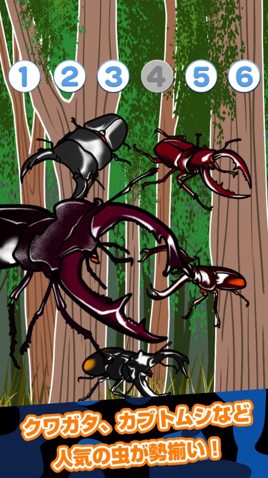 #3. Catch Insect! (iOS) 由: Optiax