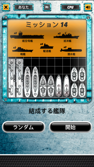 海戦 ボードゲームのおすすめ画像3