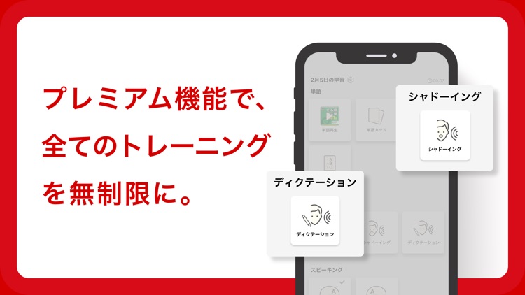 英語の友 旺文社リスニングアプリ By Obunsha Co Ltd