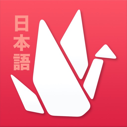 Benkyō: Learn Japanese