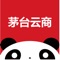 “茅台云商”是贵州茅台集团电子商务股份有限公司自主打造的集上游茅台集团各子公司资源,中游物流公司、线下专卖店(经销商),下游面对消费者的物联网云商交易平台。茅台云商城APP集茅台产品销售、国酒文化、会员服务、粉丝经济、私人酒窖、防伪溯源、物流配送功能于一身。消费者足不出户就能通过移动终端在享受会员服务、领阅国酒文化、交流藏酒感悟的同时订购官方提供的放心产品!