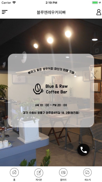 블루엔레우커피빠