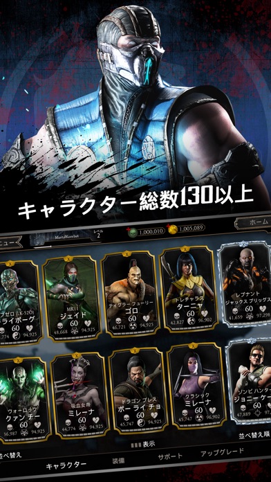 Mortal Kombat screenshot1