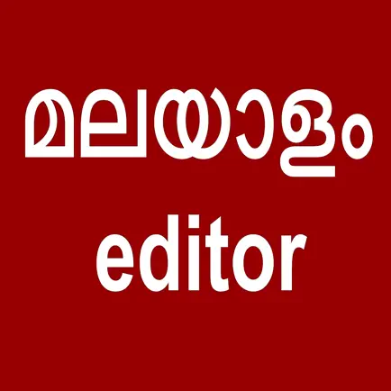 Malayalam Editor Cheats