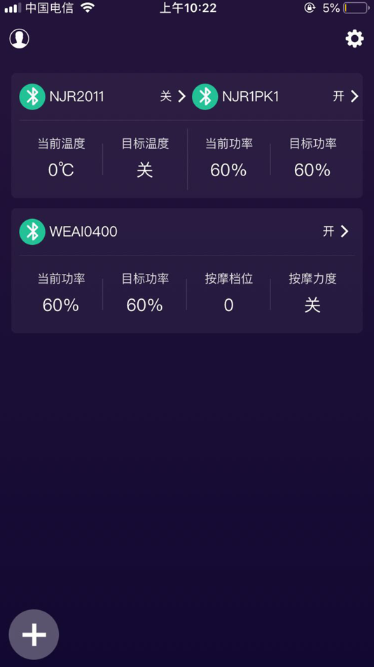 #1. AiWei (iOS) 由: gaung xuan ran