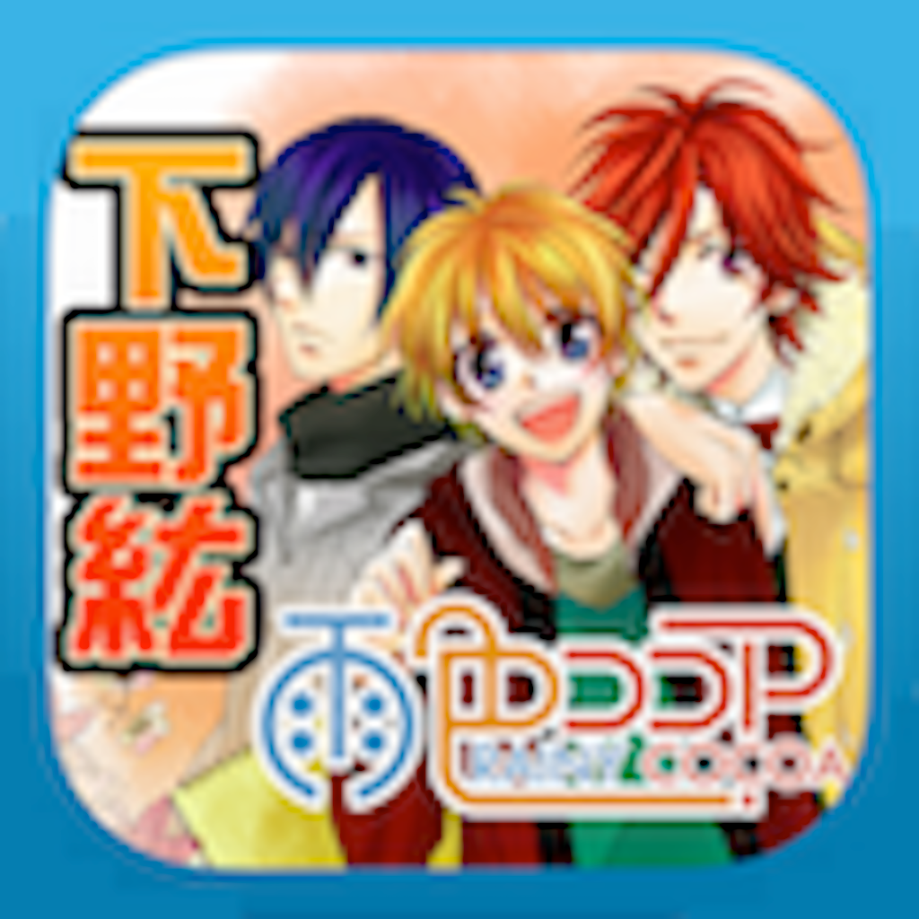 スマホ 有料 無料漫画 無料コミック 人気アプリランキング25選 Iphoneアプリ Applion スマホ 有料 無料漫画 無料コミック 人気アプリランキング25選 Iphoneアプリ Applion