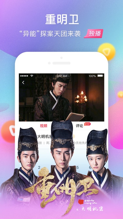 搜狐视频-高清播放头条影视大全 screenshot-3