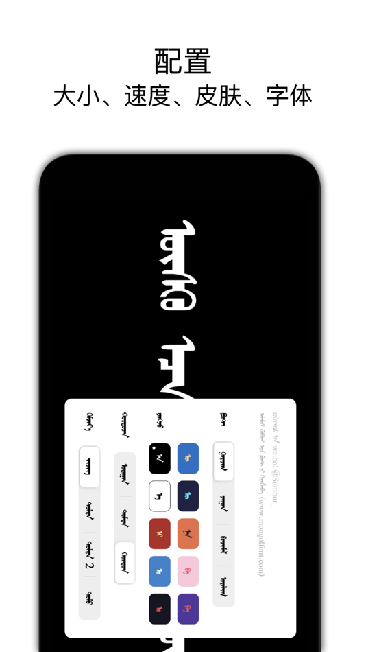 #2. 滚动字幕 (iOS) 由: 布尔 存