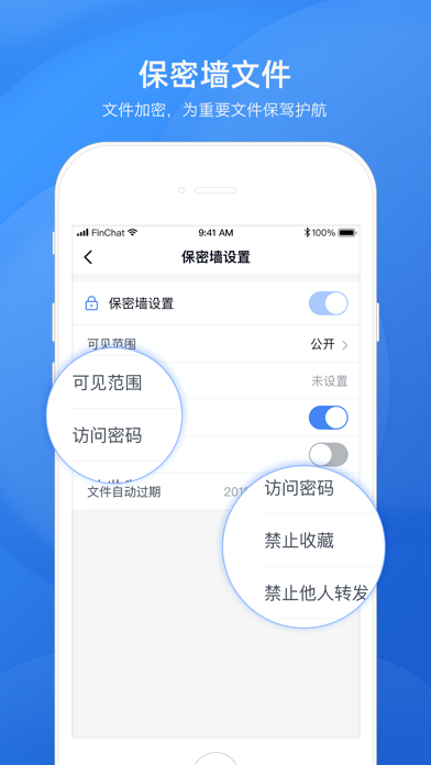 Screenshot #3 pour FinChat社区版