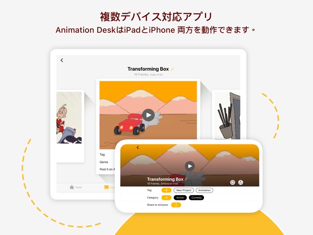 Animation Desk 描画してアニメーション化 をapp Storeで Animation Desk 描画してアニメーション化 をapp Storeで