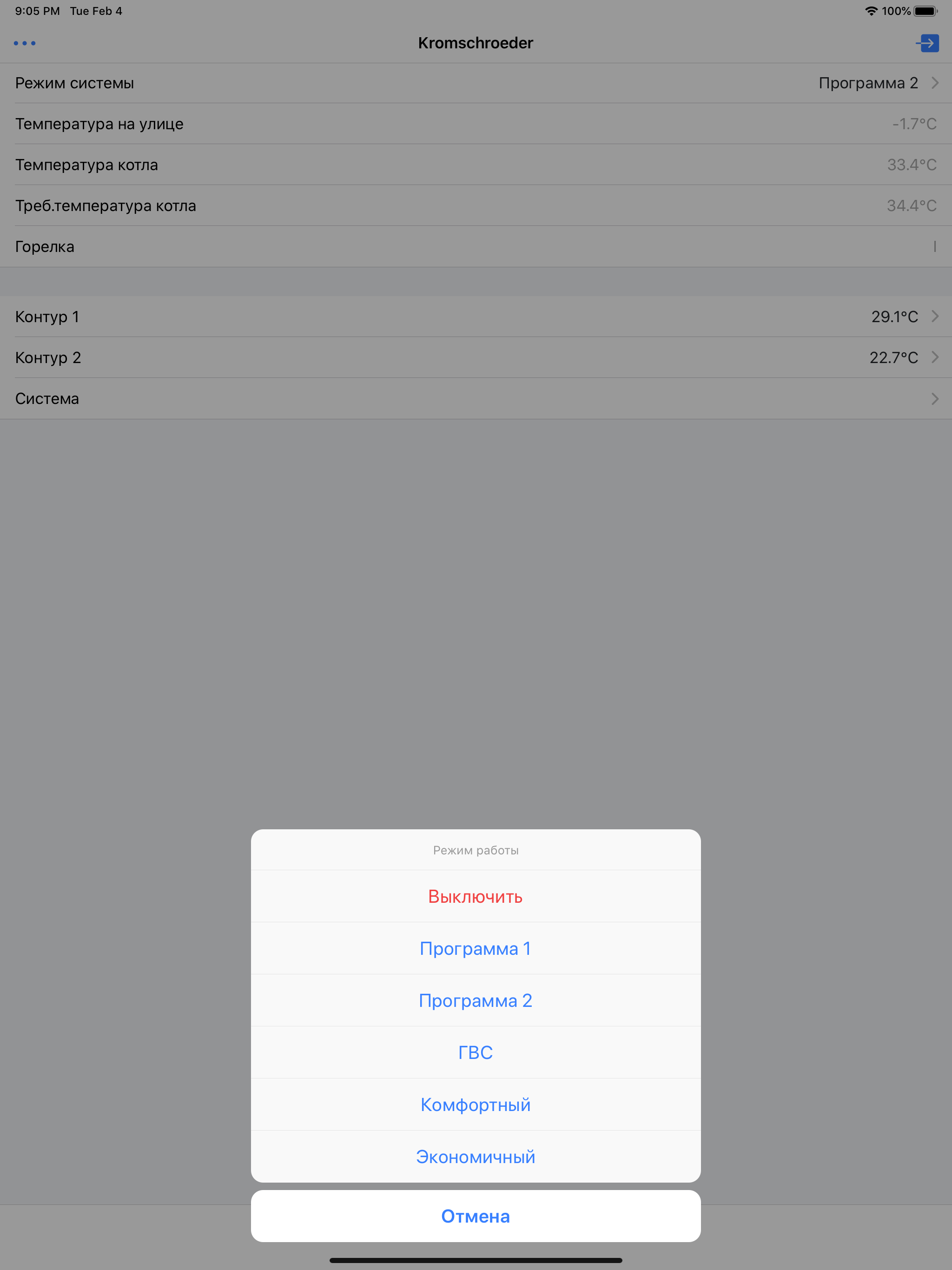 ksWeb screenshot 11