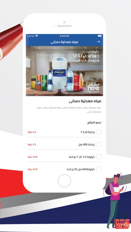 HM Market - حمادة ومحمود