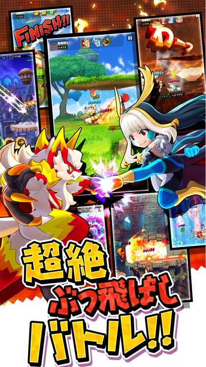 バクレツモンスター screenshot-0