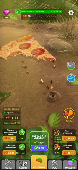 Game screenshot Little Ant Colony - Симулятор apk