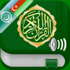 Quran Audio Arabic,Azerbaijani - ISLAMOBILE