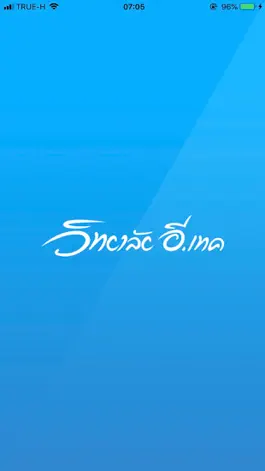 Game screenshot E-TECH SIS PARENT mod apk