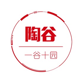 螢幕擷取畫面 (4) 陶谷智慧党建
